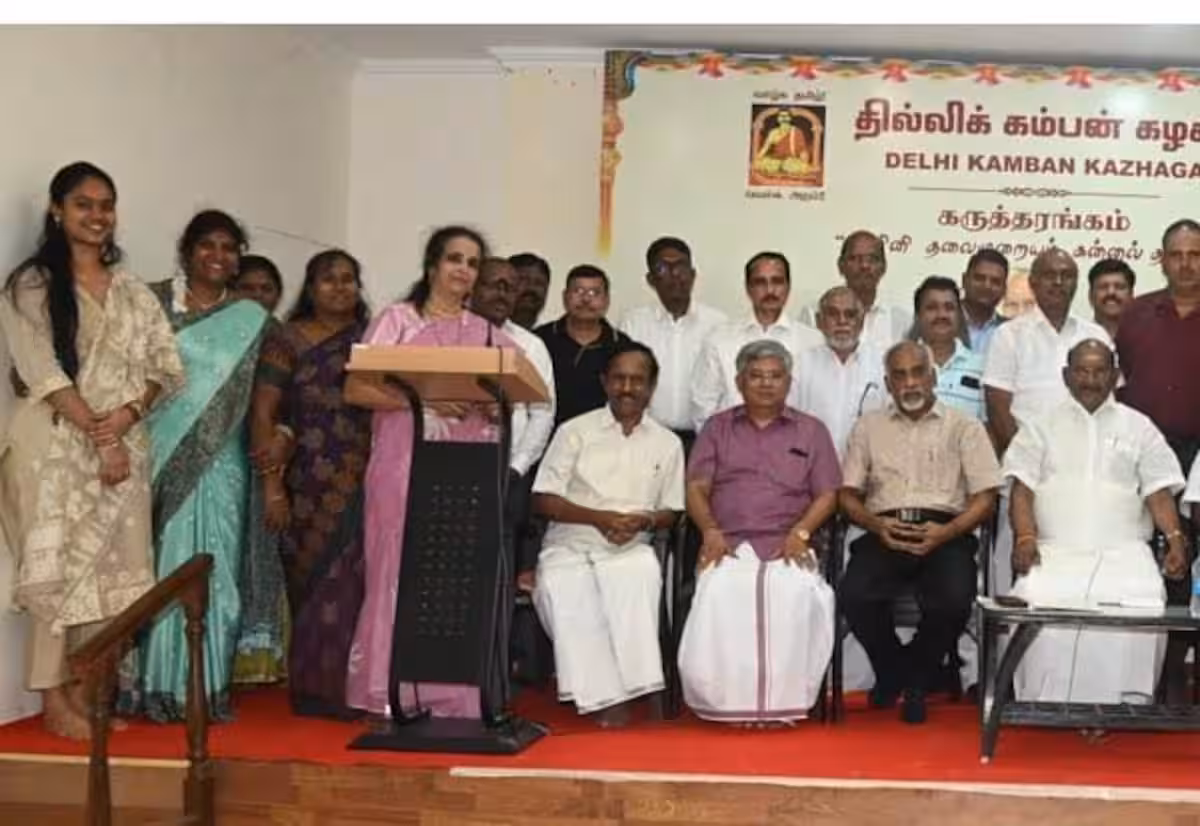 ஜென்ஸி தலைமுறையிலும் தமிழ் வளர்கிறது : டில்லி கம்பன் கழகத்தில் கருத்து