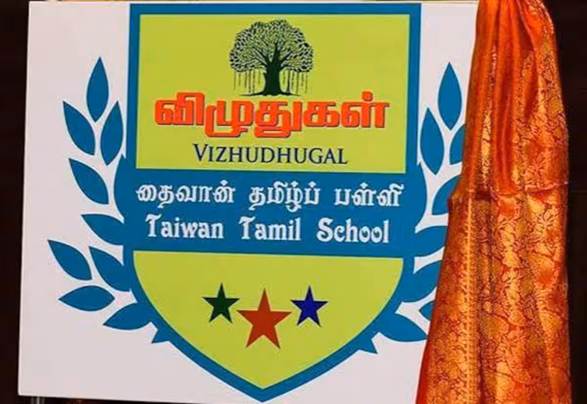 விழுதுகள்