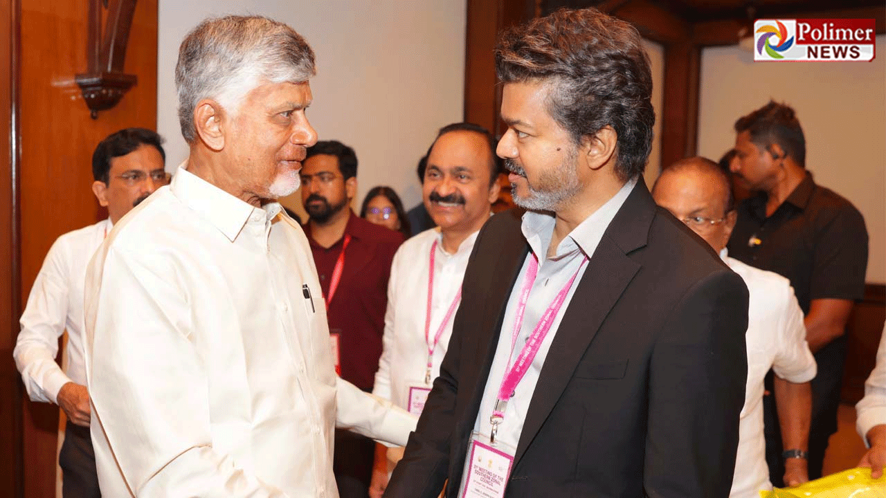 முதலமைச்சர் விஜய் செவ்வாயன்று ஆந்திரா பயணம்..!