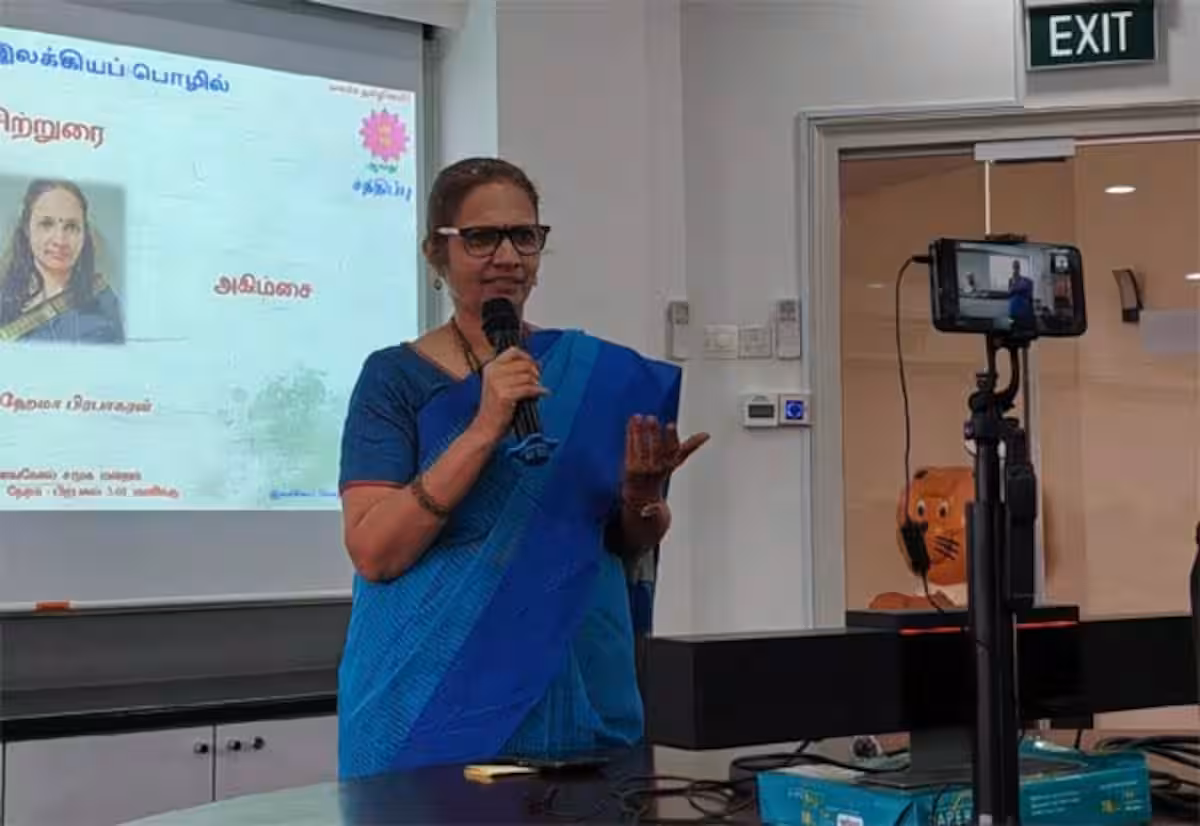 வாழ்வியல் இலக்கியப் பொழில் அமைப்பின் கூட்டம்