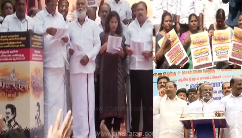 பருவமழையை சமாளிக்க முன்னெச்சரிக்கை நடவடிக்கை எடுக்காத தவெக அரசு.!! திமுகசார்பில் கண்டன ஆர்ப்பாட்டம்...