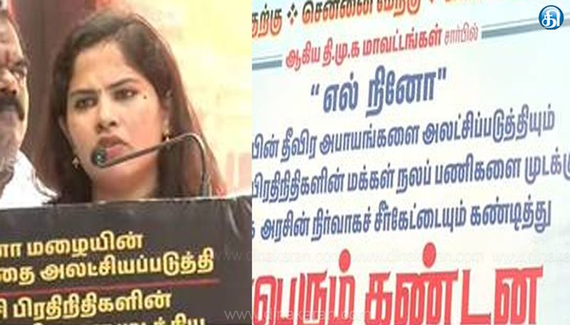 தவெக அரசைக் கண்டித்து திமுக ஆர்ப்பாட்டம்: திருச்சி சிவா, சேகர்பாபு, மேயர் பிரியா பங்கேற்பு!