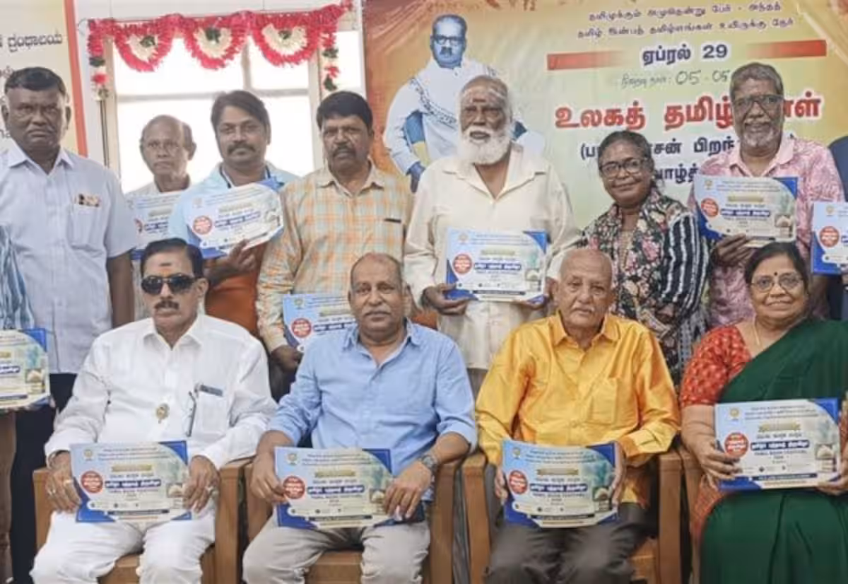 தமிழ் புத்தக திருவிழா விளக்க ஏடு