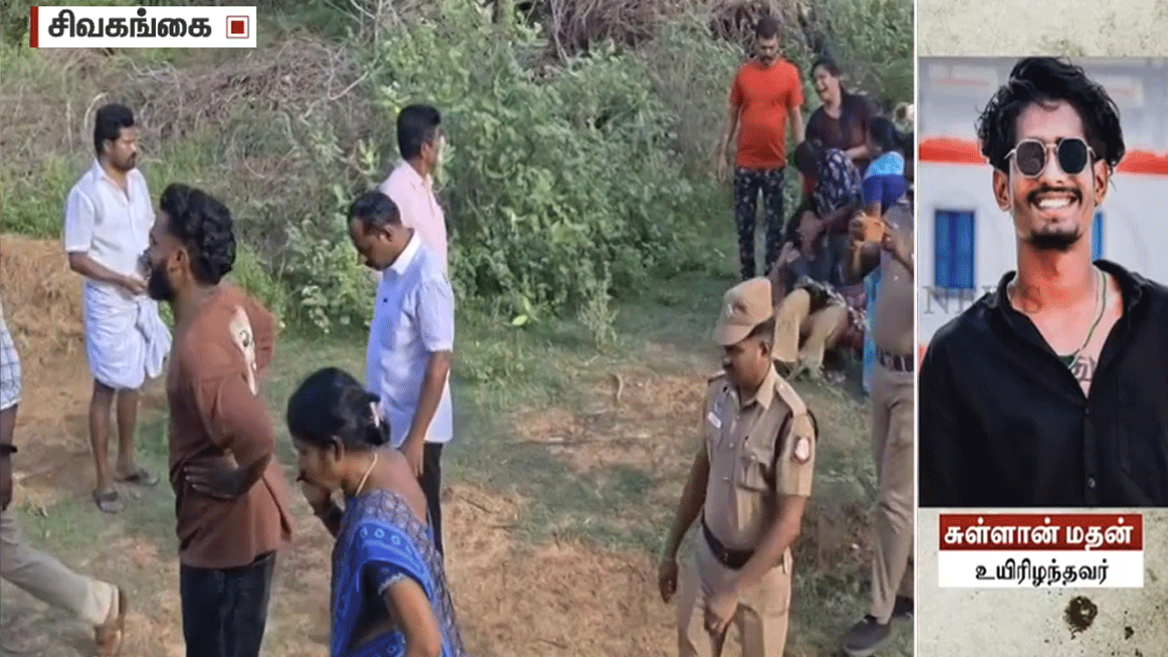 சிவகங்கை அருகே ரவுடி ஓட ஓட வெட்டி படுகொலை..!