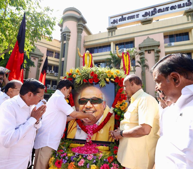 சென்னையில் தி.மு.க. சார்பில் கருணாநிதியின் 103