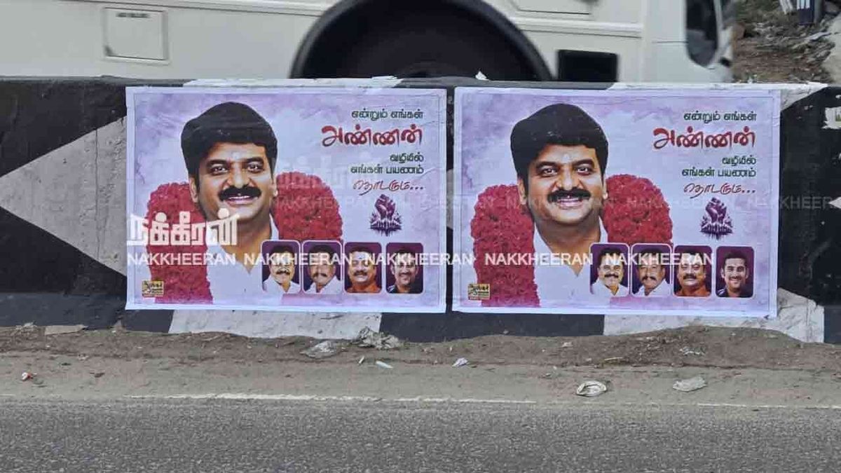 விஜயபாஸ்கருக்கு ஆதரவாக ஒட்டப்படும் போஸ்டர்கள் : இறுதி முடிவுக்காகச் சென்னை பயணம்!