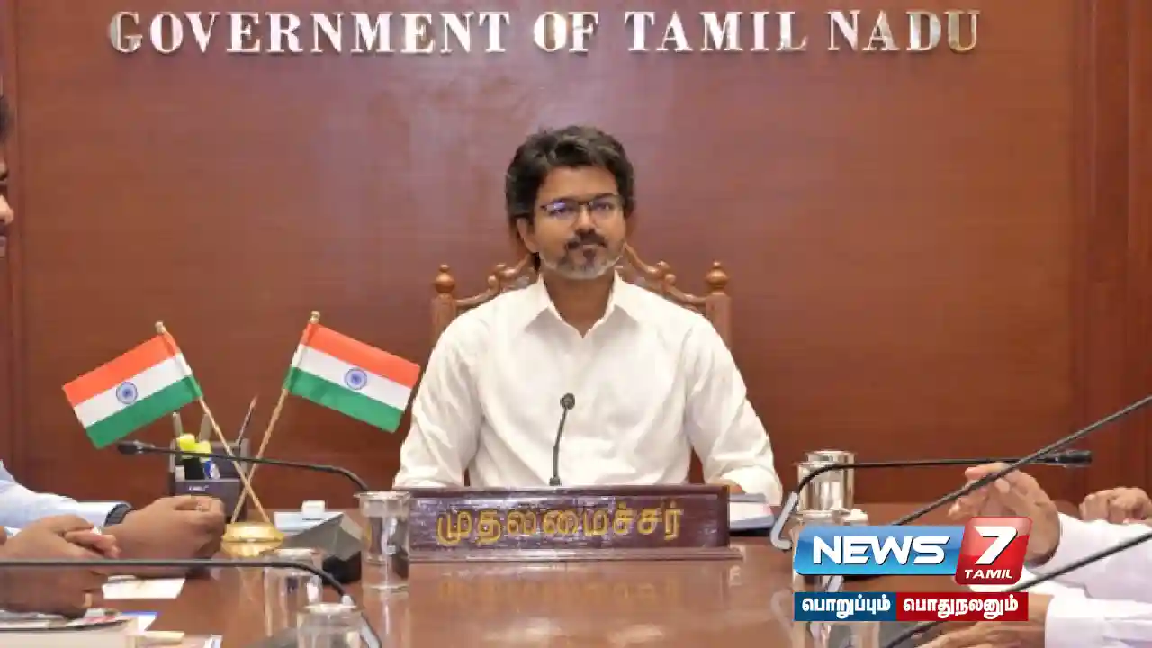 முதலமைச்சர் விஜய் தலைமையில் தமிழ் நாடு அமைச்சரவை கூட்டம் தொடக்கம்...!