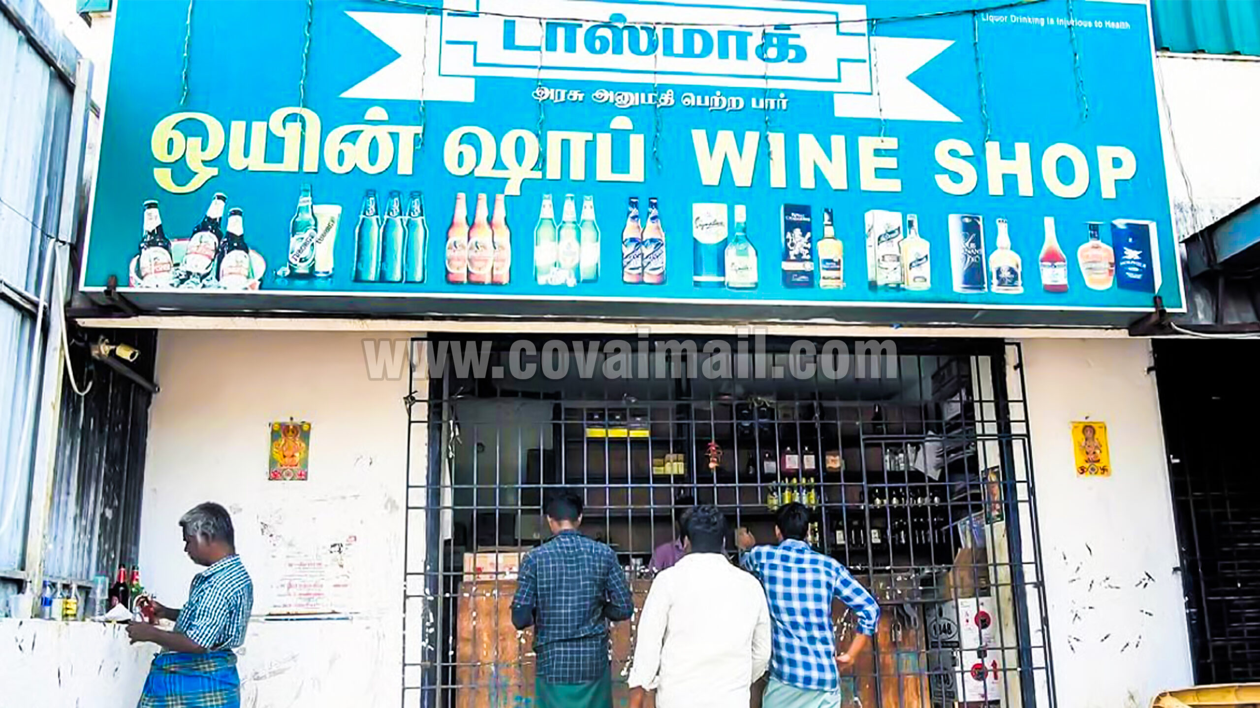 கோவை மண்டலத்தில் 173 டாஸ்மாக் கடைகள் மூடல்: முதல்வர் உத்தரவு 100% அமல்