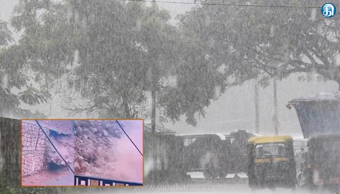 காசர்கோட்: கேரள மாநிலத்தின் வடக்கு பகுதியில் கனமழை வெளுத்து வாங்கி வருகிறது. தொடர்ந்து பெய்த கனமழை காரணமாக காசர்கோட் பகுதியில் ஒர