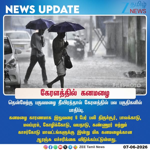 #NewsUpdate | 6 பேர் பலி #ZeeTamilNews | #Keralam | #HeavyRain | #Rain