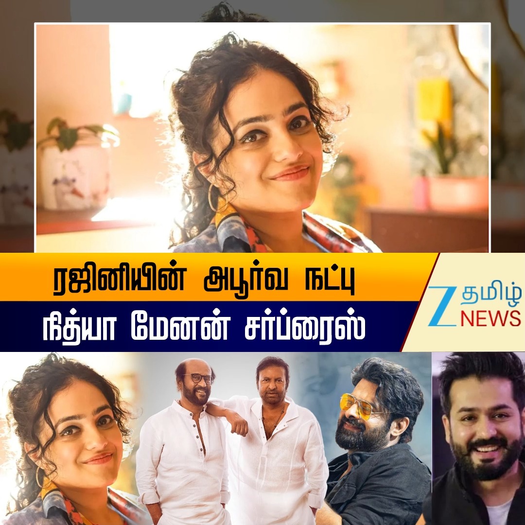 ZEE Tamil News. . ரஜினியின் அபூர்வ நட்பு: சாய் அபயங்கரின் சாதனை! சூரியின் மண்டாடி ரிலீஸ் எப்போது? #prabhas #rajinikanth #saiabhyankkar #nithyamenen #explainer #zeetamilnews