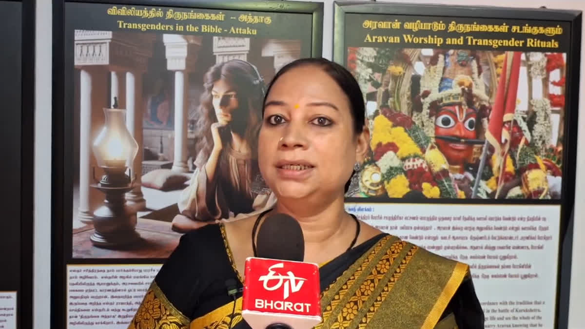 பிரம்மிக்க வைக்கும் திருநங்கைகளின் வரலாற்று பங்களிப்பு; ஆச்சரியப்படுத்தும் மதுரையின் ஓவியக் கலைக்கூடம்