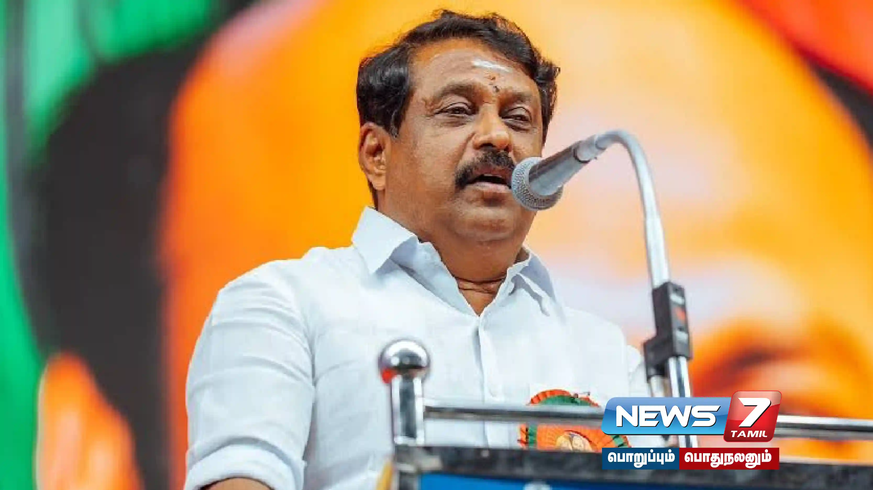 மூதாட்டிக்குக்கூட பாதுகாப்பில்லாத ஆட்சி தான் மாற்றமா?