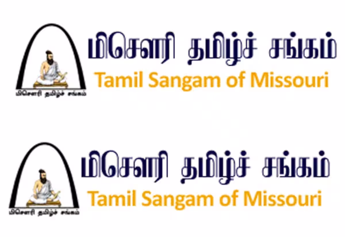 மிசெளரி தமிழ் சங்கம் (2026