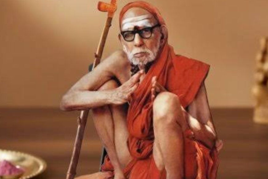 மகா பெரியவாளின் புகழ்பெற்ற வாசகம்... பின்னால் இருக்கும் உண்மை இதுதான்!