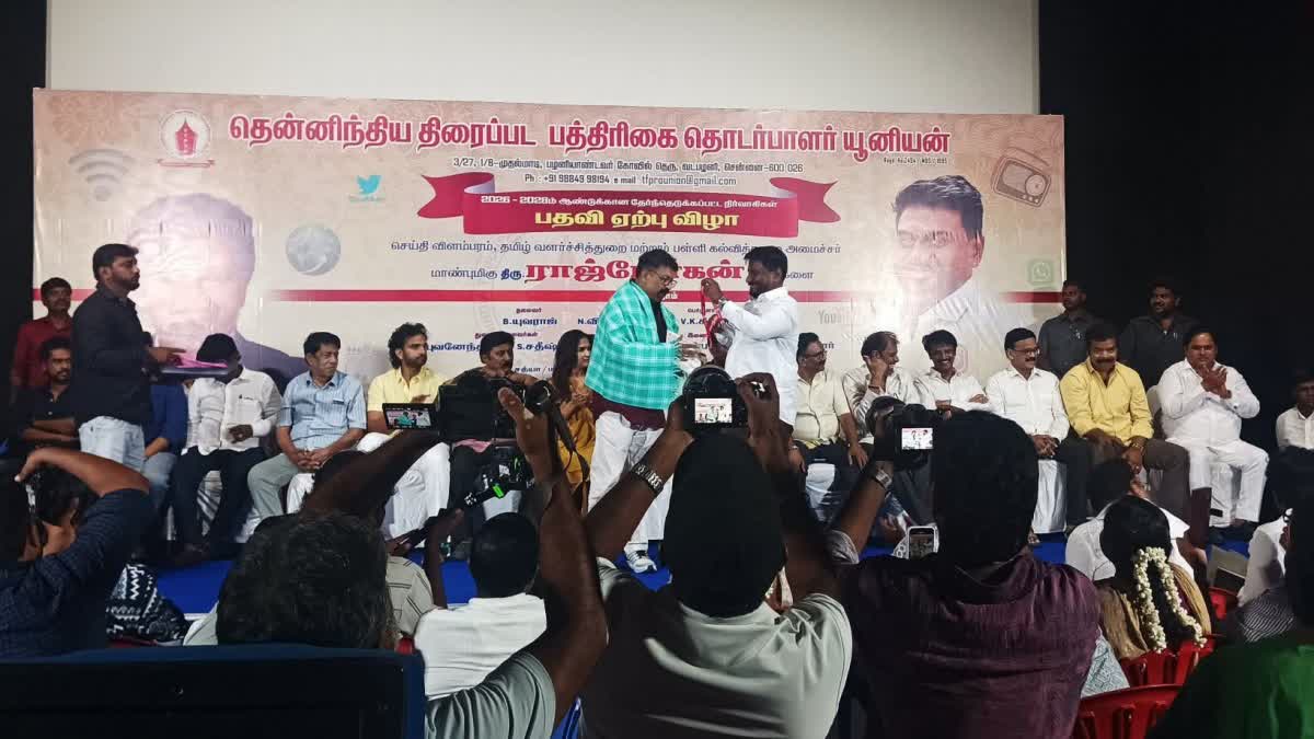 அரசு சார்பில் ஆண்டுதோறும் வெள்ளித்திரை, சின்னத்திரை விருதுகள் வழங்கப்படும்