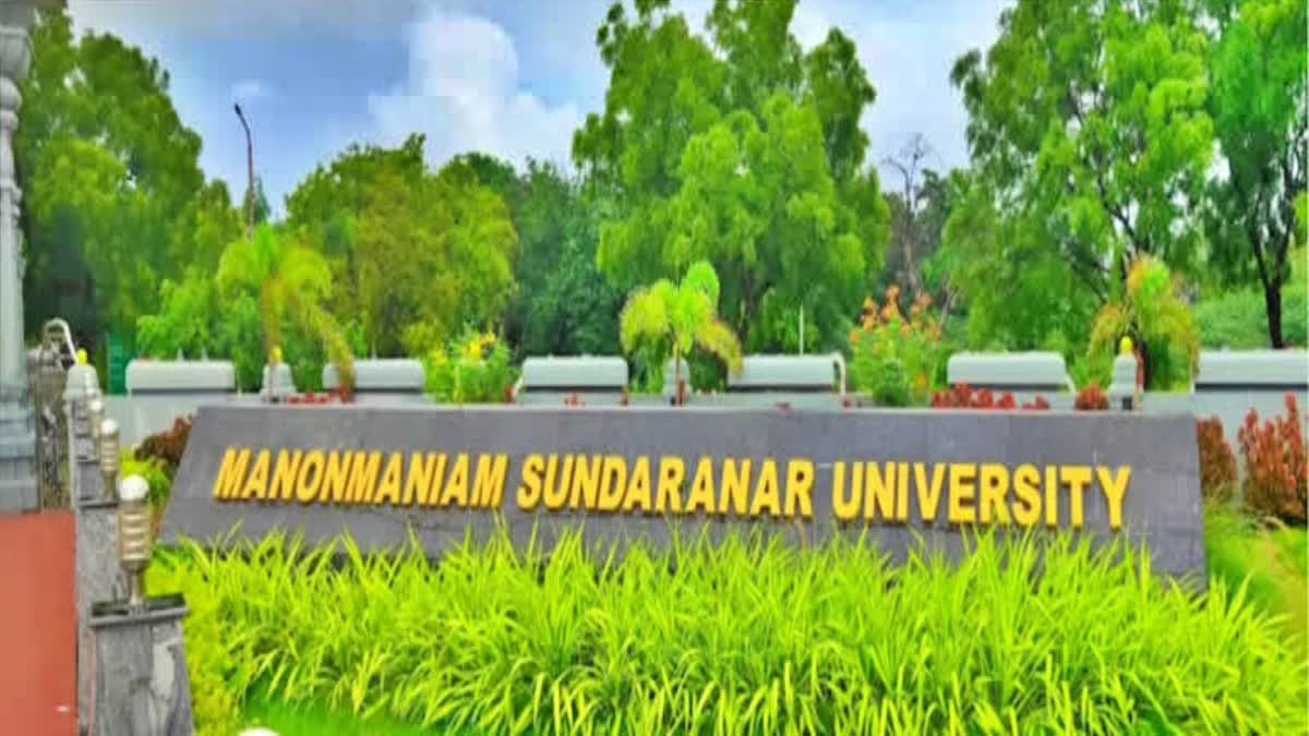 மனோன்மணியம் சுந்தரனார் எழுதிய தமிழ்த்தாய் வாழ்த்துக்கு 3