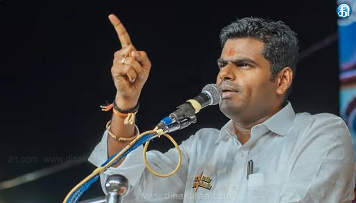 சென்னை: மேகதாது விவகாரத்தில் ஒன்றிய அரசு தனது முந்தைய நிலைப்பாட்டிலிருந்து திடீரென பின்வாங்கியது ஏன் என்று அண்ணாமலை கேள்வி எழ