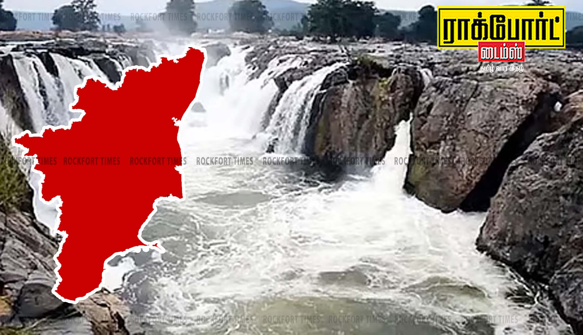 தமிழகத்திற்கு 15 நாட்கள் தண்ணீர் திறக்க உத்தரவு... எங்களுக்கே இல்லை எப்படி தர முடியும்
