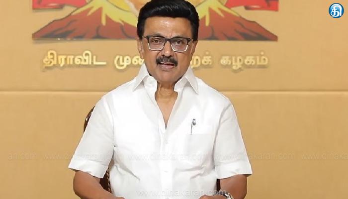 சென்னை: திராவிடர் கழகத்தின் பரப்புரை பயணத்துக்கு அனுமதி மறுத்த தவெக அரசுக்கு திமுக தலைவர் மு.க.ஸ்டாலின் கண்டனம் தெரிவித்துள்ளார். பெ