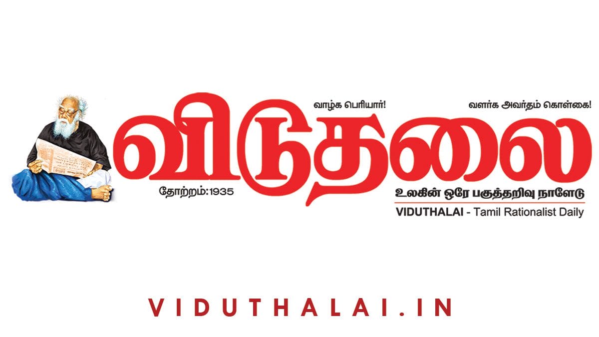 உத்திரமேரூர் சட்டமன்ற வாக்குப்பதிவு இயந்திரங்கள் சரிபார்ப்பும் சில பிரச்சினைகளும்