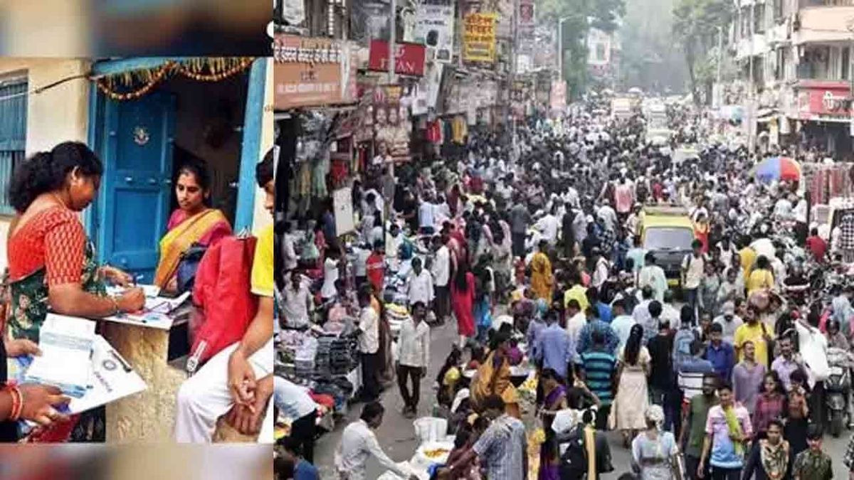 மக்கள் தொகை கணக்கெடுப்பில் 33 கேள்விகள்