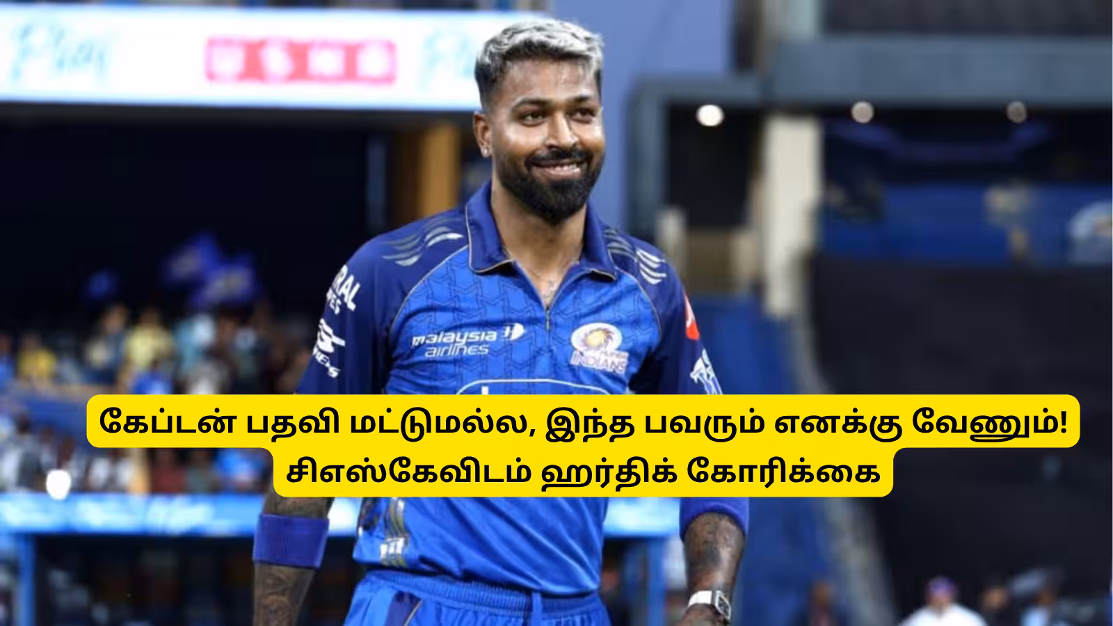 CSK