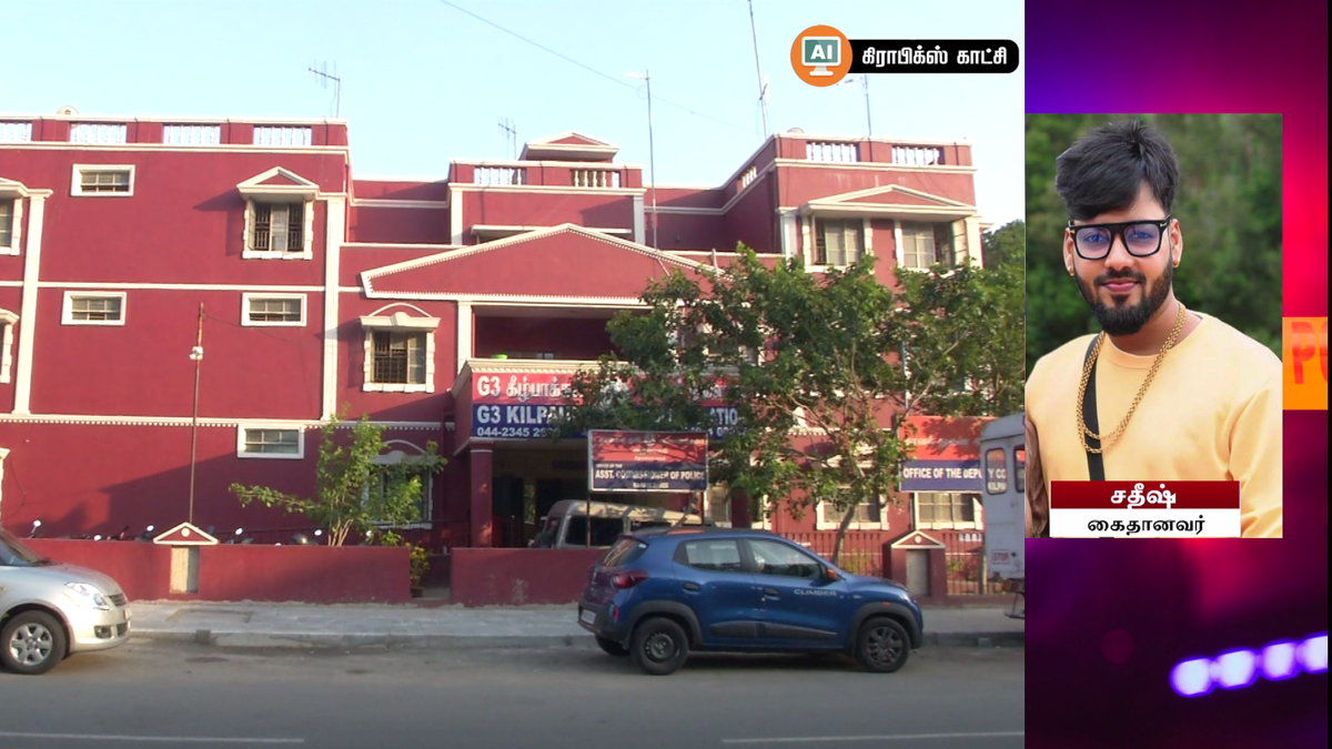 கீழ்பாக்கத்தில் வங்கியில் புகுந்து மனைவியை சரமாரியாக வெட்டிய கணவன் கைது