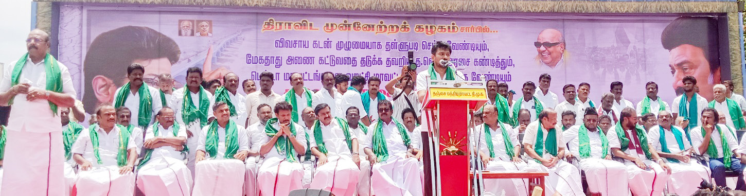 த.வெ.க. அரசை கண்டித்து தஞ்சையில் நடைபெற்ற எழுச்சிமிகு ஆர்ப்பாட்டம்