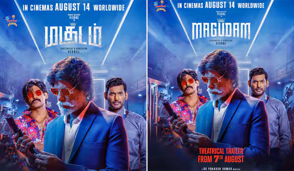ஆக., 7ல் டிரைலர், 14ல் ‛மகுடம் படம் ரிலீஸ்