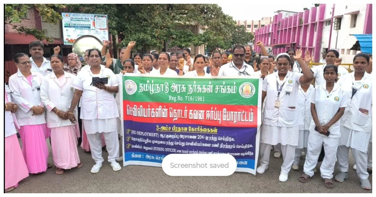 தமிழ்நாடு முழுவதும் செவிலியர்கள் போராட்டம்!TN Nurses Stage Statewide Protests