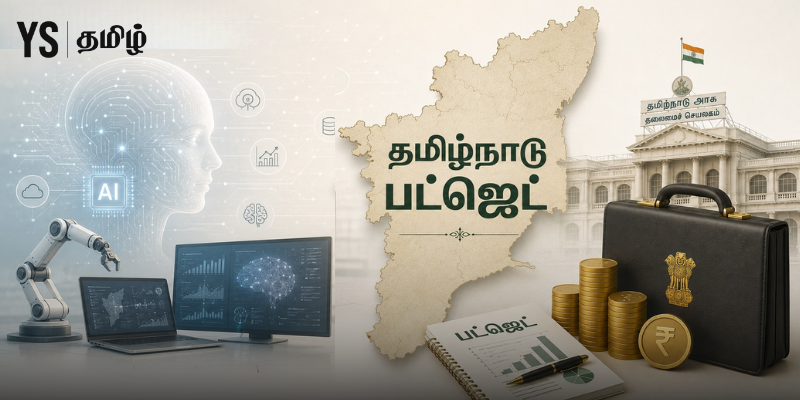 TN Budget 2026