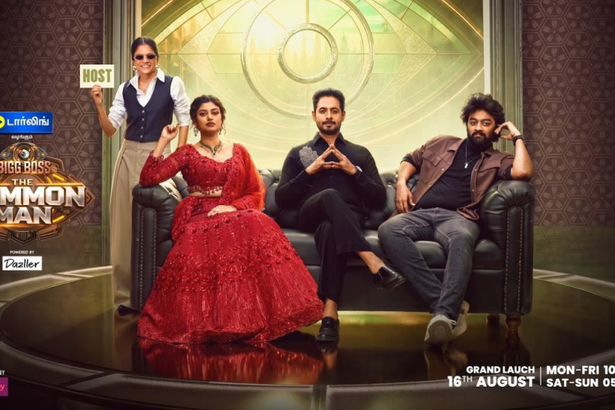 BIGG BOSS TAMIL SEASON 10: யார் அந்த ‘Common Man’?