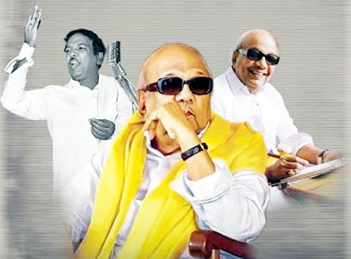 முத்தமிழறிஞர் கலைஞரின் நினைவு நாளில் வீரவணக்க நிகழ்வுகள்