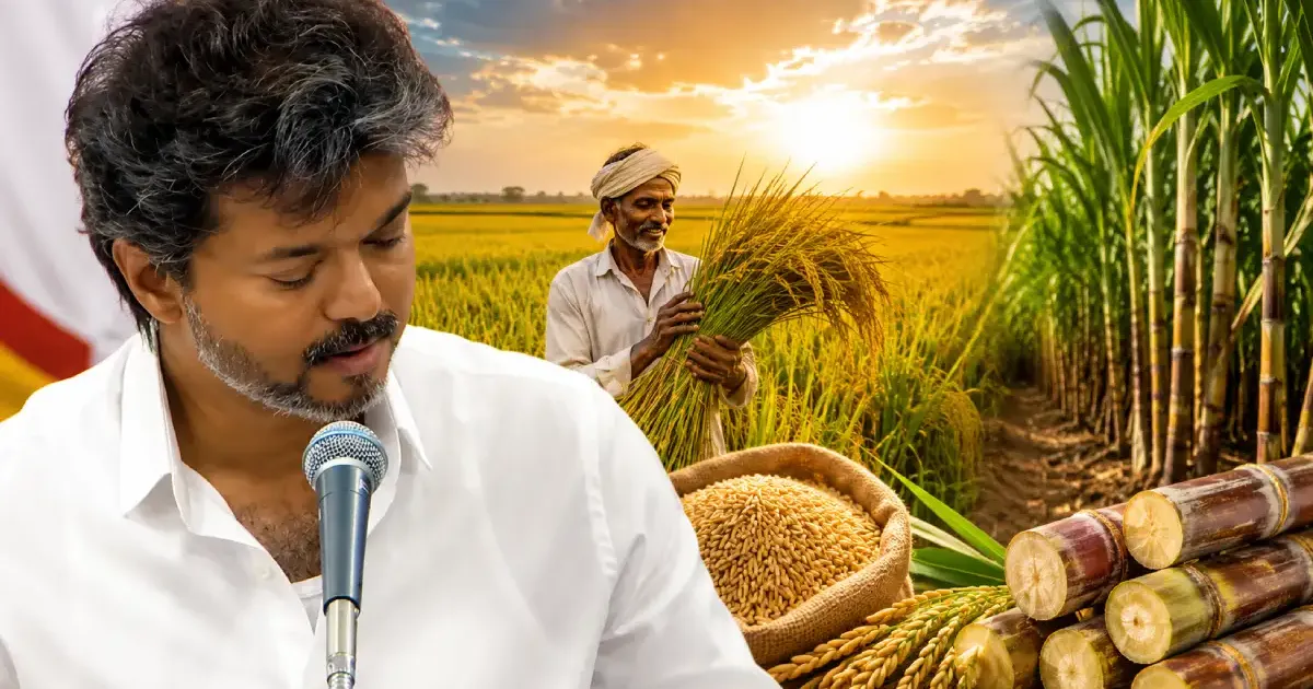 நெல் விலை ரூ.2,850... கரும்பு ரூ.4,000! விவசாயிகளுக்கு குட் நியூஸ் கொடுத்த முதல்வர் விஜய்!