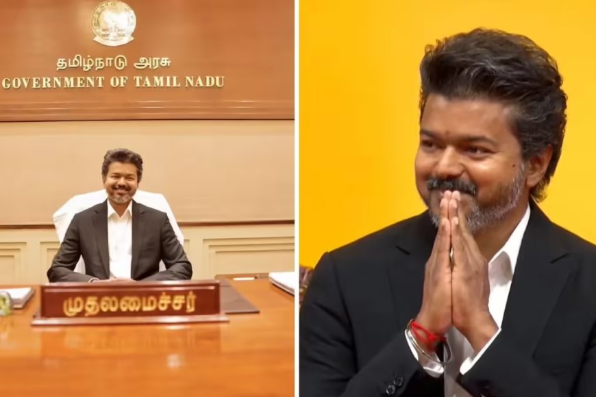 “வீட்டுப் பக்கத்துலே தலைமைச் செயலகமா? விஜயின் ஆசையை நிறைவேற்ற தீவிர முயற்சி !”