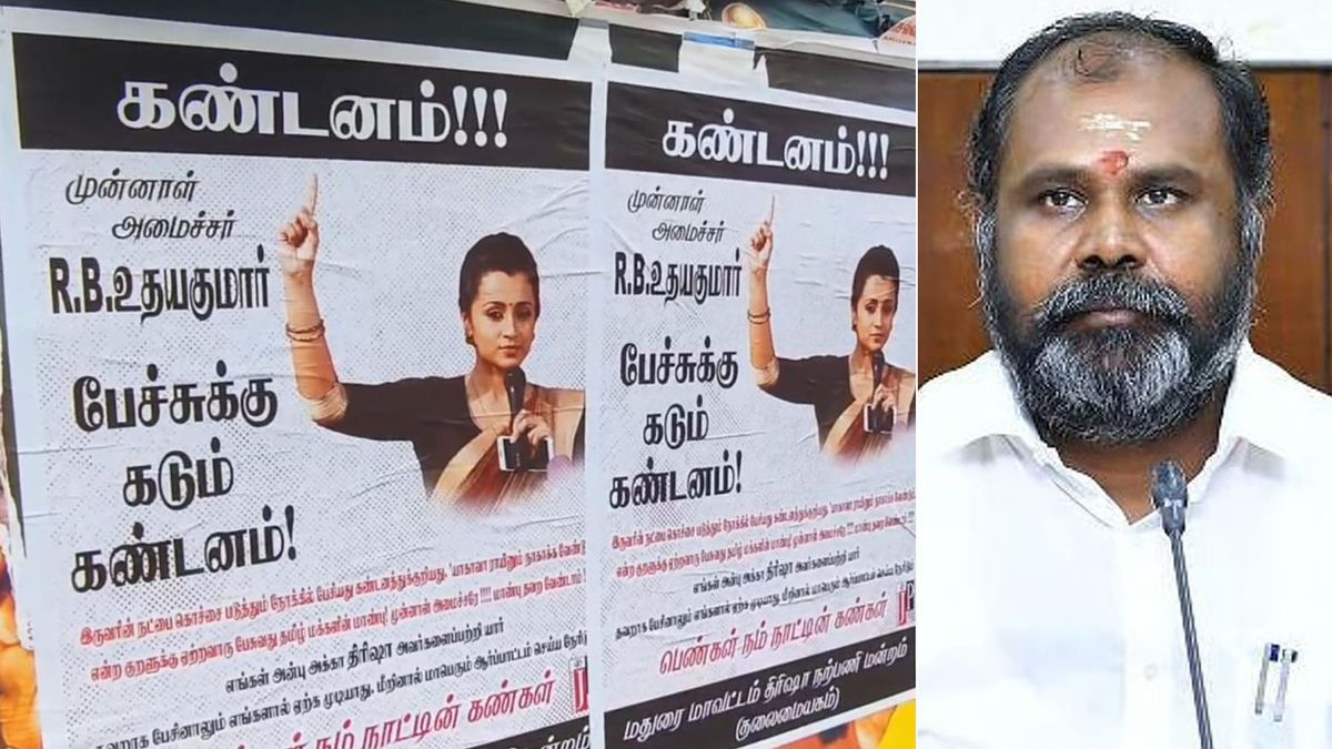 த்ரிஷா நற்பணி மன்றம் சார்பில் ஆர்.பி. உதயகுமாருக்கு கண்டன போஸ்டர்