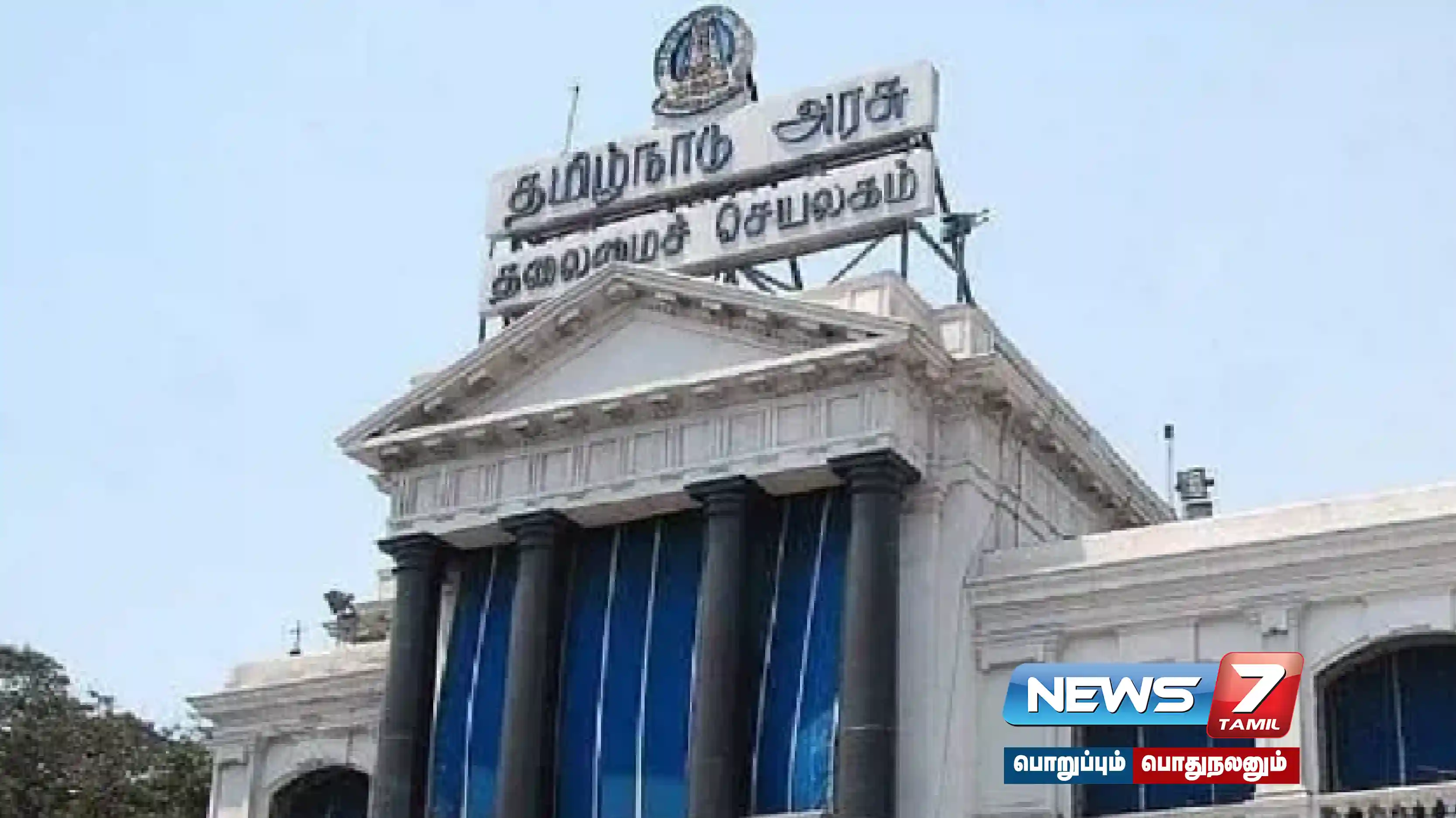 "தமிழ்த்தாய் வாழ்த்து கட்டாயம் முதலில் பாடப்பட வேண்டும்"