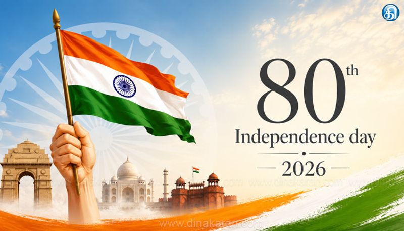 நாட்டின் 80வது சுதந்திர தின விழா அரசியல் கட்சி தலைவர்கள் வாழ்த்து