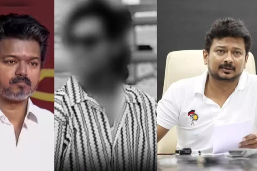 தனுஷ் கொலை வழக்கு: "நிர்வாகத்திறனற்ற கோமாளி சர்க்கார்".....தவெகவை சாடிய உதயநிதி!