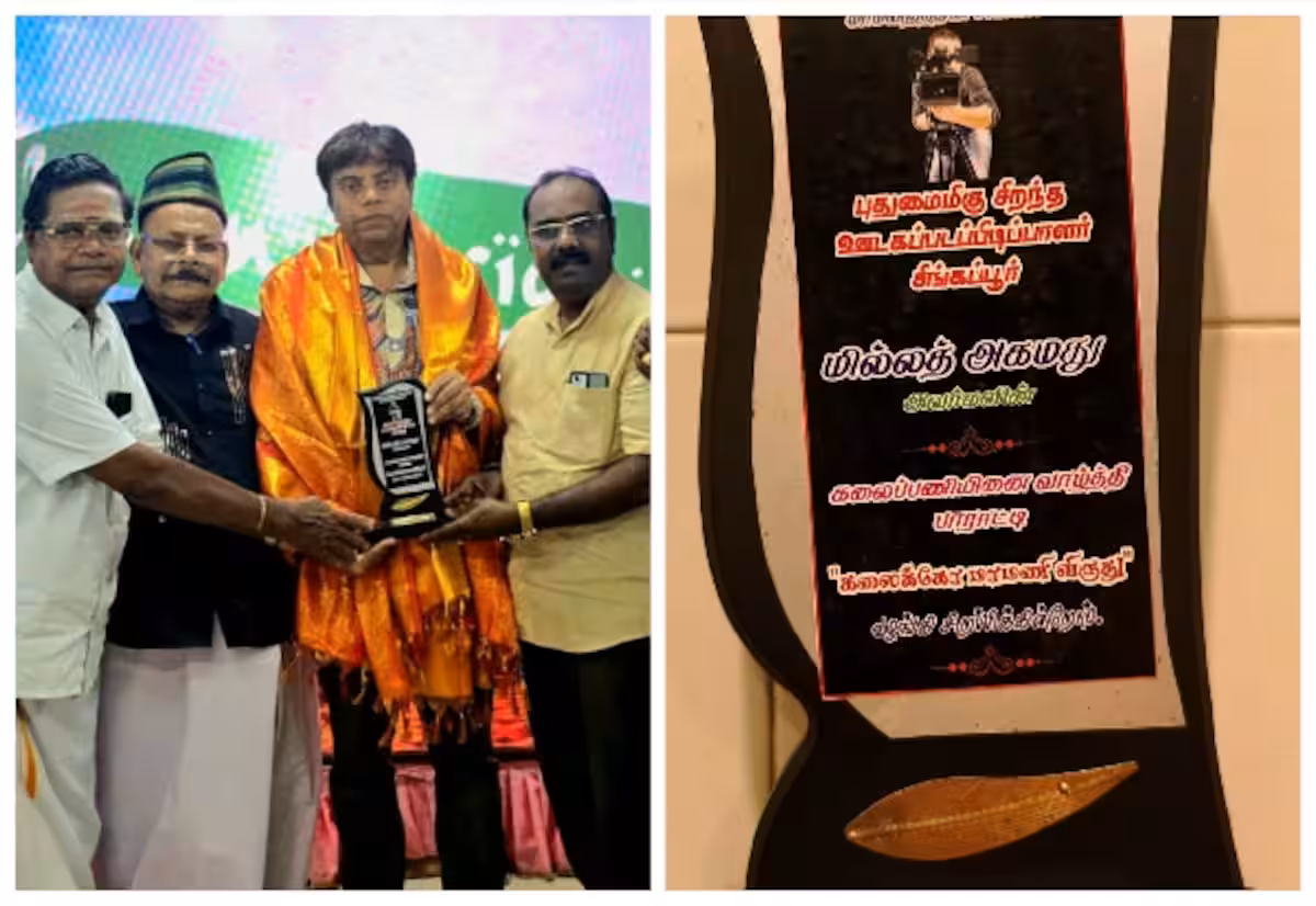 சிங்கப்பூர்க் கலைஞருக்கு கலைக்கோ மாமணி விருது