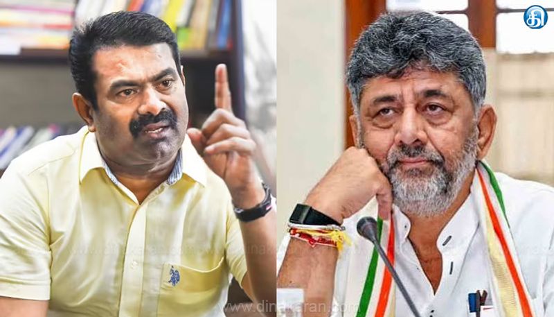 கர்நாடக முதல்வர் டி.கே.சிவக்குமார் நாவடக்கிப் பேச வேண்டும்: சீமான் காட்டம்