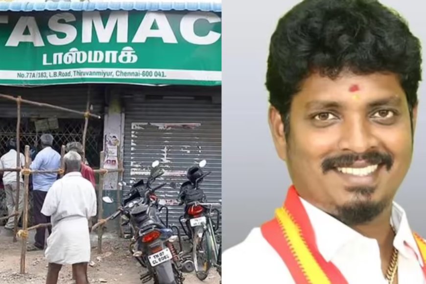 டாஸ்மாக் கடைகள் மூடப்பட்டதா? அதிரடி காட்டிய அமைச்சர் விக்னேஷ்!