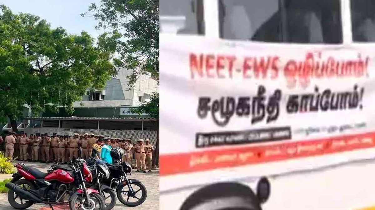 நீட் தேர்வுக்கு எதிராக வாகனப் பேரணி; திராவிடர் கழகத்துக்கு கிரீன் சிக்னல்!