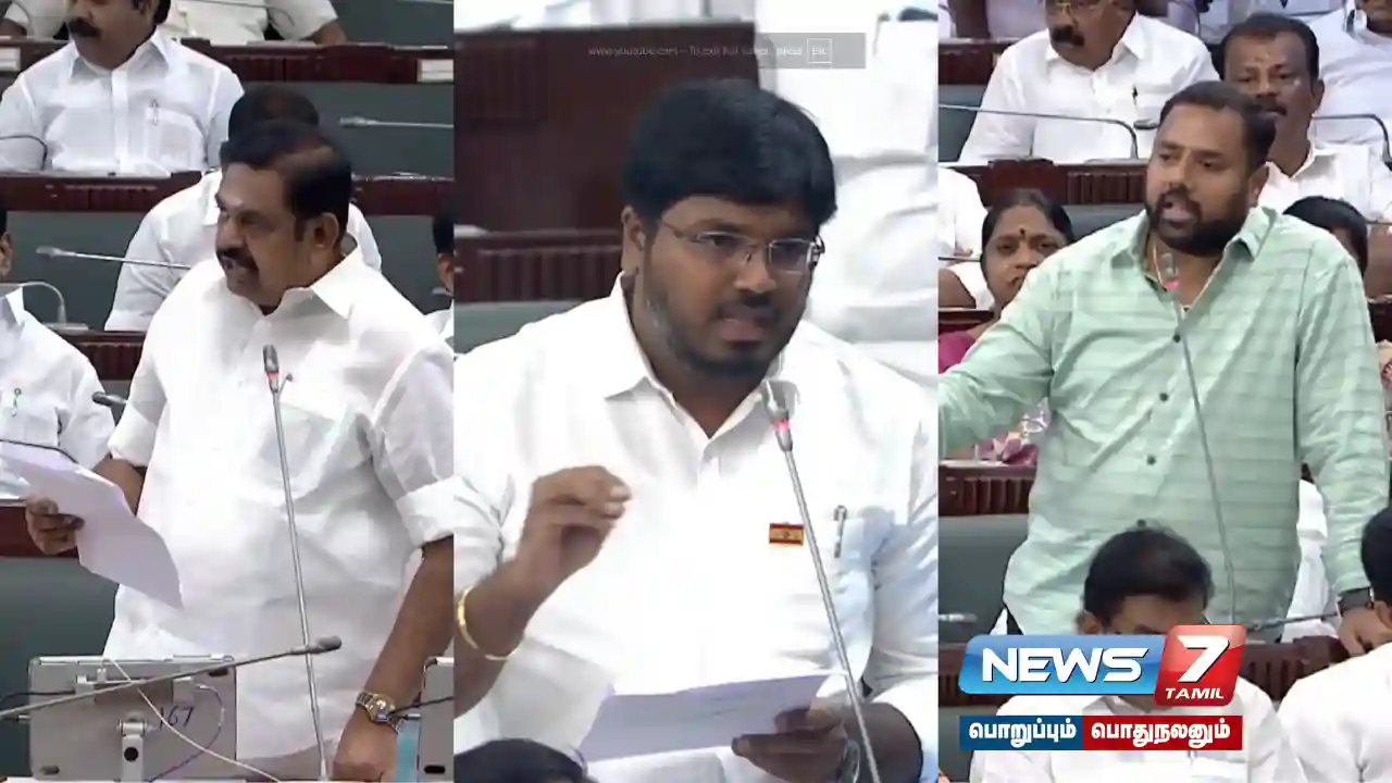 எண்ணூர் மீன்கள் இறப்பு குறித்து அதிமுக கவன ஈர்ப்பு தீர்மானம்!