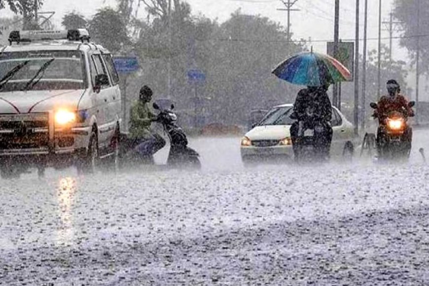 கனமழை எச்சரிக்கை... எந்தெந்த மாவட்டங்களில் மழை?
