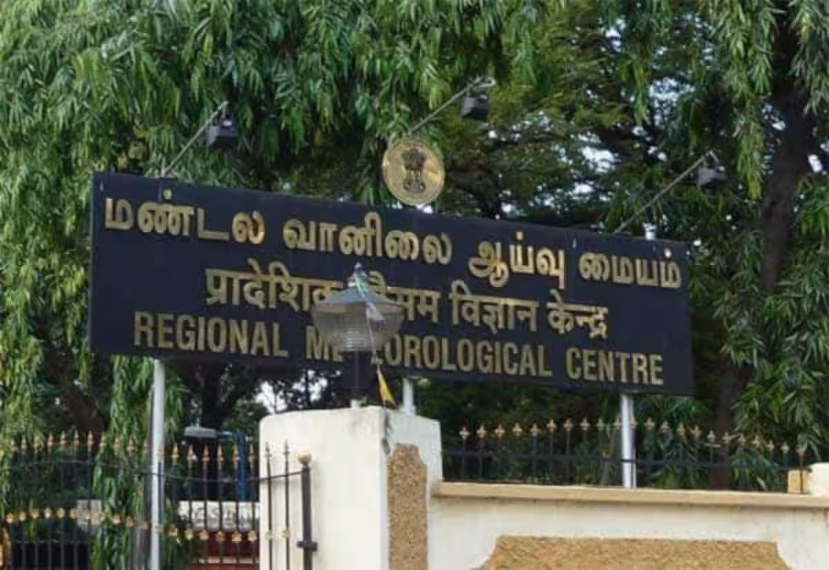  10 மாவட்டங்களில் நாளை மழைக்கு வாய்ப்பு; வானிலை மையம் எச்சரிக்கை