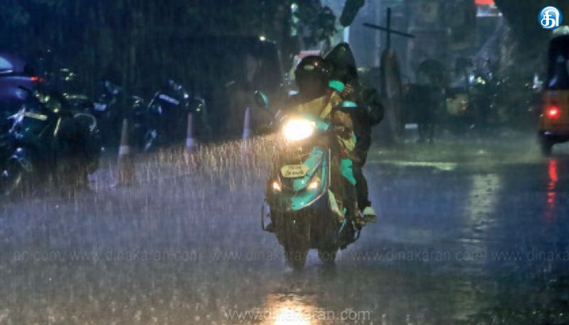 13 மாவட்டங்களில் மழைக்கு வாய்ப்பு: வானிலை ஆய்வு மையம் தகவல்