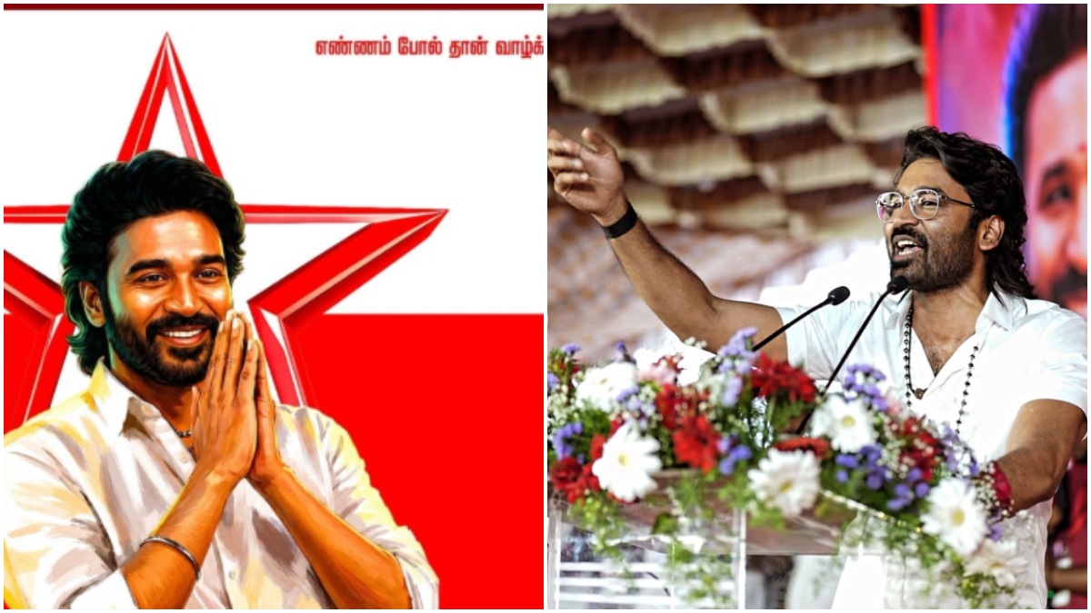 நம்மளை நம்பி வராரு.. மாநாட்டுக்கு தயாராகும் தனுஷ்.. ரசிகர் மன்ற கூட்டத்தில் வந்த அறிவிப்பு!