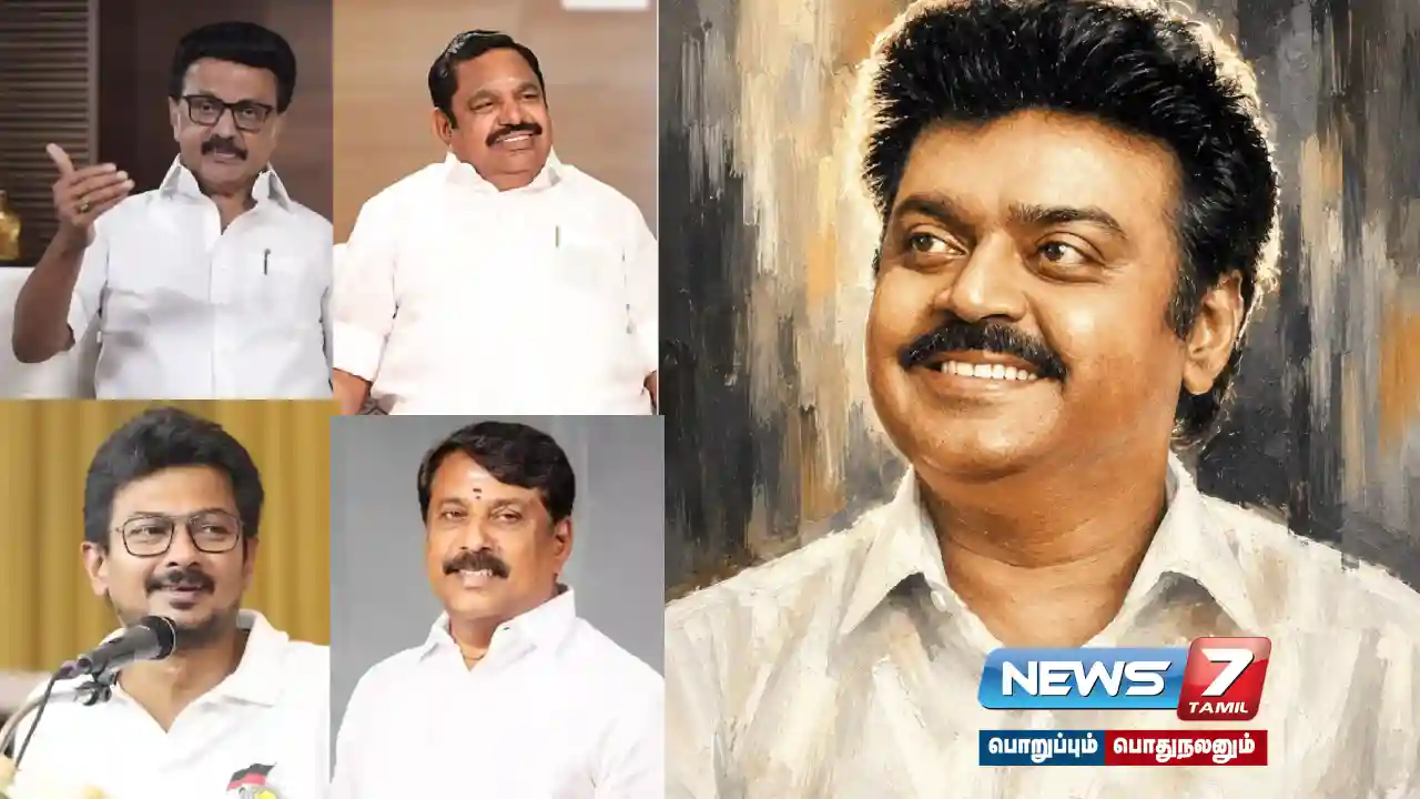 விஜயகாந்த் பிறந்தநாள்